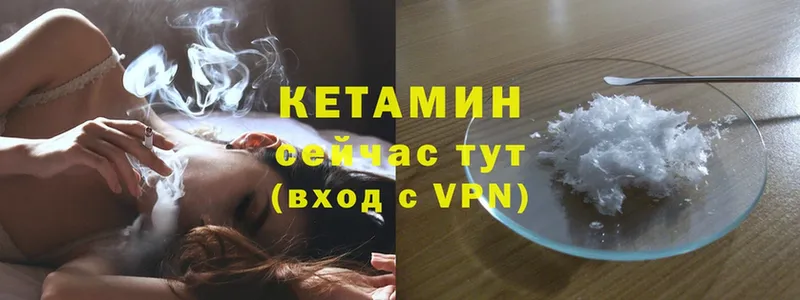 наркота  Енисейск  КЕТАМИН ketamine 