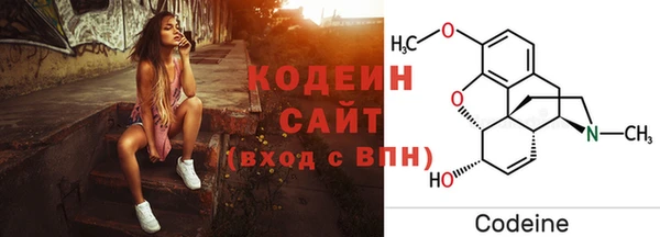 мяу мяу кристалл Белоозёрский