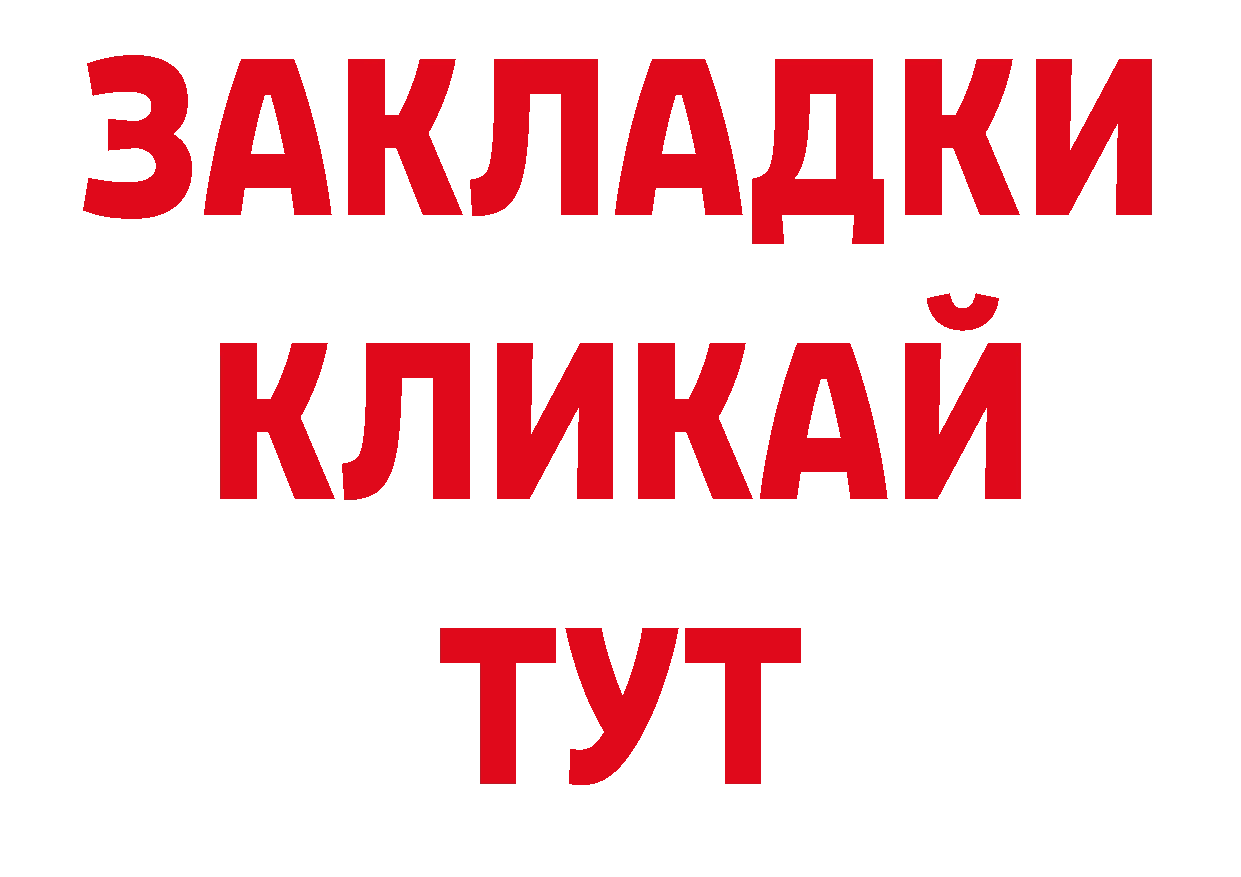 ЭКСТАЗИ 250 мг как войти сайты даркнета ссылка на мегу Енисейск